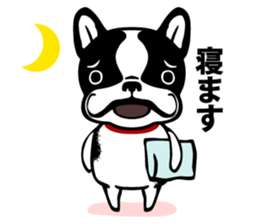 MAMEDAIFUKU-KUN sticker #2006135