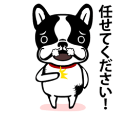 MAMEDAIFUKU-KUN sticker #2006137