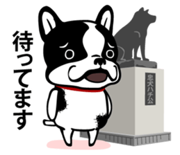 MAMEDAIFUKU-KUN sticker #2006140