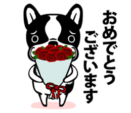 MAMEDAIFUKU-KUN sticker #2006141