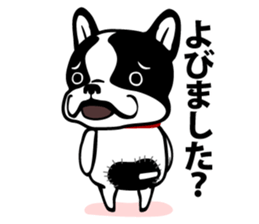 MAMEDAIFUKU-KUN sticker #2006150