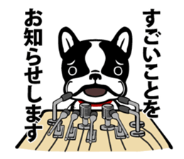 MAMEDAIFUKU-KUN sticker #2006163