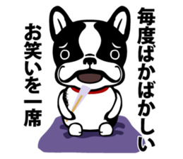 MAMEDAIFUKU-KUN sticker #2006164
