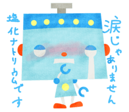 YURU Robot sticker #2006344