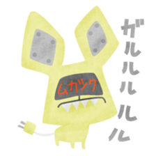 YURU Robot sticker #2006361