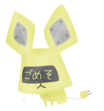 YURU Robot sticker #2006362