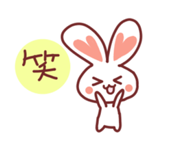 Maro-Usa's everyday sticker #2006449