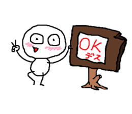 shiromaru Kun sticker #2006607