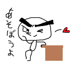 shiromaru Kun sticker #2006608