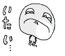 shiromaru Kun sticker #2006611