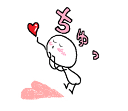 shiromaru Kun sticker #2006628