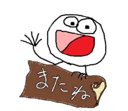 shiromaru Kun sticker #2006633