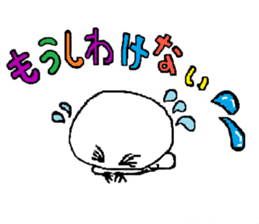 shiromaru Kun sticker #2006638