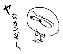 shiromaru Kun sticker #2006639