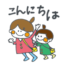 HINAKO&MEIKO sticker #2006766