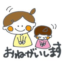 HINAKO&MEIKO sticker #2006777