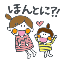 HINAKO&MEIKO sticker #2006803
