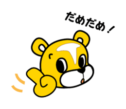 Tetto-kun sticker #2006824