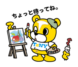 Tetto-kun sticker #2006831