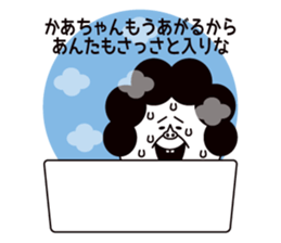 Oh mother sticker #2007092