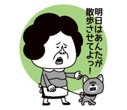 Oh mother sticker #2007094