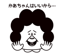 Oh mother sticker #2007095