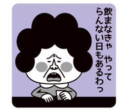 Oh mother sticker #2007115