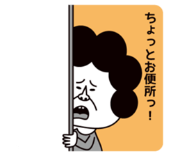 Oh mother sticker #2007116