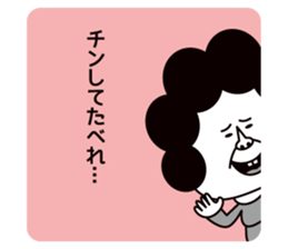 Oh mother sticker #2007118