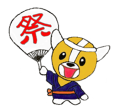 Welsh Corgi Penburogu stamp of sticker #2007277