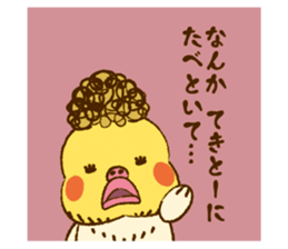 Cockatiel  Victoria sticker #2007442