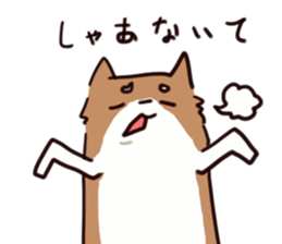 Japanese midget Shiba to drive sticker #2007744