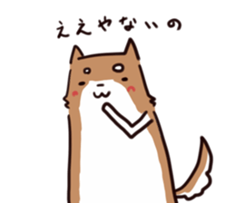 Japanese midget Shiba to drive sticker #2007747