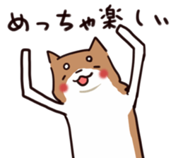 Japanese midget Shiba to drive sticker #2007754