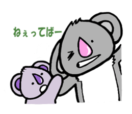 Kouchan and friends (third) sticker #2008093