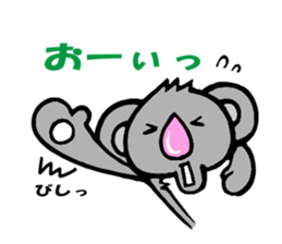 Kouchan and friends (third) sticker #2008096