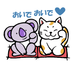 Kouchan and friends (third) sticker #2008105