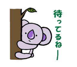 Kouchan and friends (third) sticker #2008107