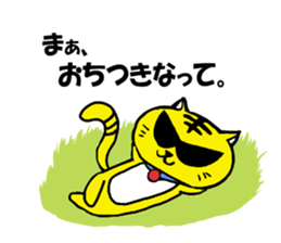 Kouchan and friends (third) sticker #2008115