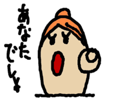 Everyday finger mom sticker #2008188