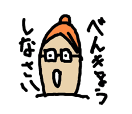 Everyday finger mom sticker #2008199