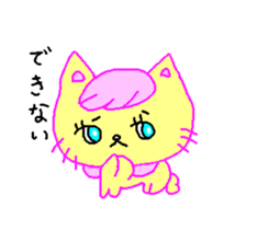 Cream of bearish cat sticker #2008366