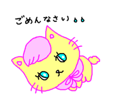 Cream of bearish cat sticker #2008367