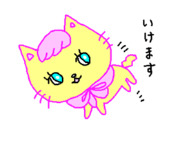 Cream of bearish cat sticker #2008369