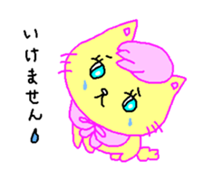 Cream of bearish cat sticker #2008370