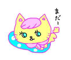 Cream of bearish cat sticker #2008371