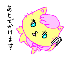 Cream of bearish cat sticker #2008381