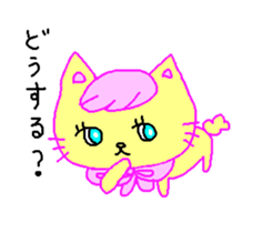 Cream of bearish cat sticker #2008383