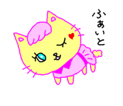 Cream of bearish cat sticker #2008391