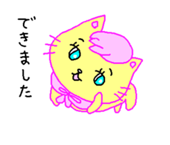 Cream of bearish cat sticker #2008392